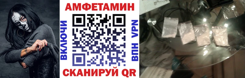 АМФ 98%  купить наркотики сайты  Чердынь 