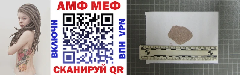 Амфетамин VHQ Чердынь