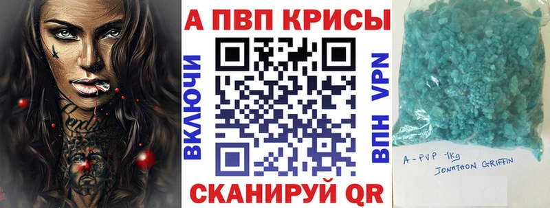 Alpha PVP крисы CK Чердынь