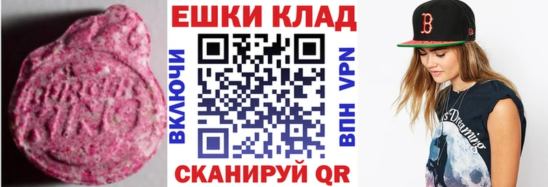 Экстази VHQ  хочу   Чердынь 