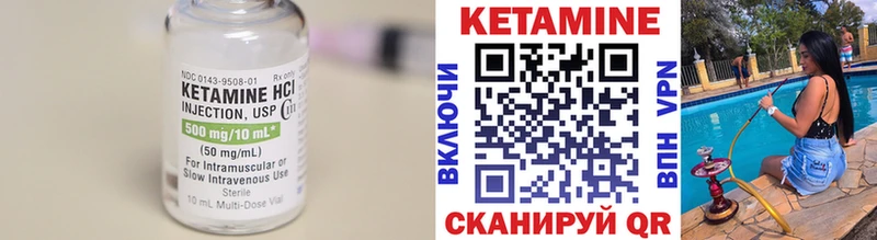 Кетамин VHQ  Чердынь 