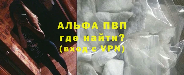 MDMA Снежногорск