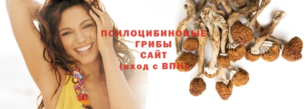 кокаин премиум Армянск