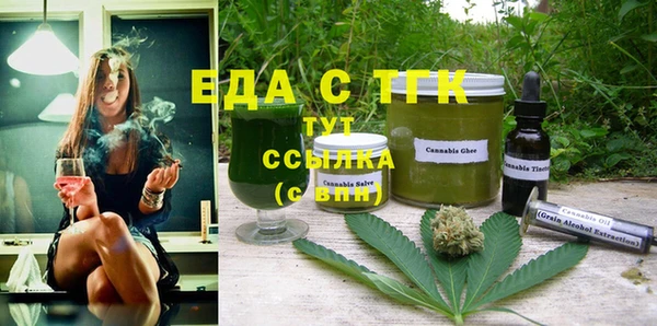 ПСИЛОЦИБИНОВЫЕ ГРИБЫ Аркадак