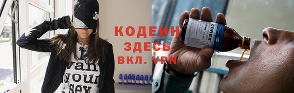 ПСИЛОЦИБИНОВЫЕ ГРИБЫ Аркадак
