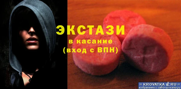 кокаин премиум Армянск