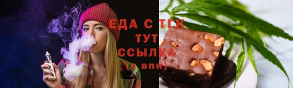 кокаин премиум Армянск