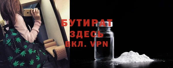 MDMA Снежногорск