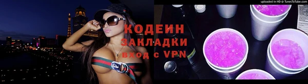 ПСИЛОЦИБИНОВЫЕ ГРИБЫ Аркадак