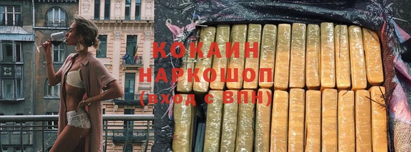 ПСИЛОЦИБИНОВЫЕ ГРИБЫ Аркадак