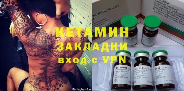 MDMA Снежинск