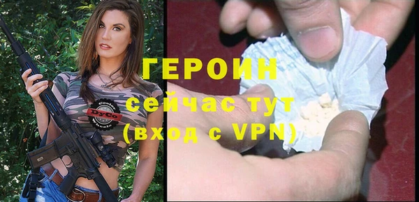 гашиш Слюдянка