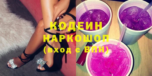 кокаин премиум Армянск