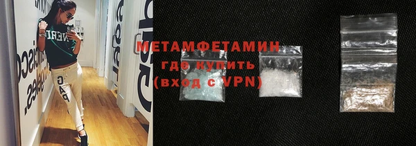 кокаин премиум Армянск
