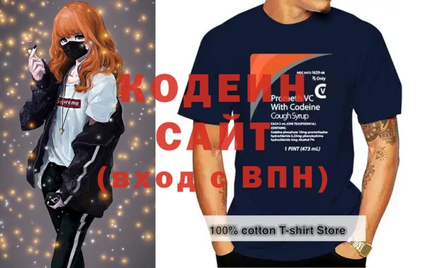 кокаин премиум Армянск