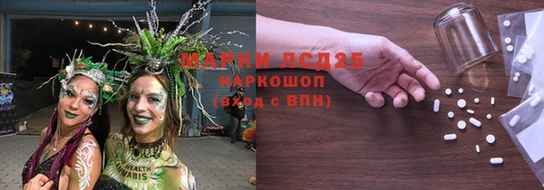 кокаин премиум Армянск