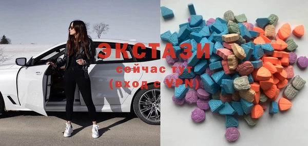 ПСИЛОЦИБИНОВЫЕ ГРИБЫ Аркадак