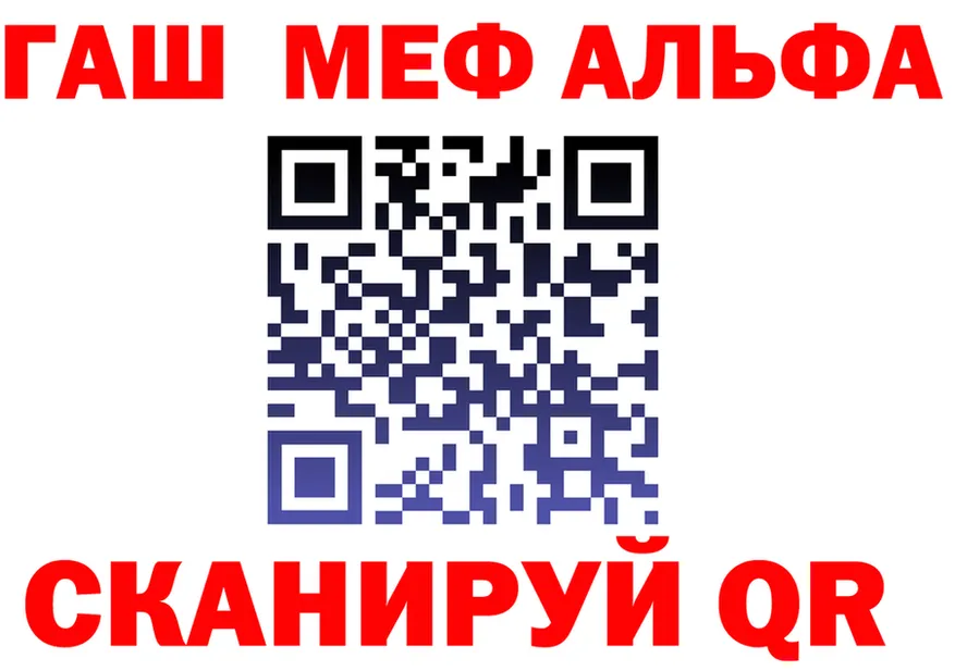 МЕФ мука зеркало это гидра Чердынь