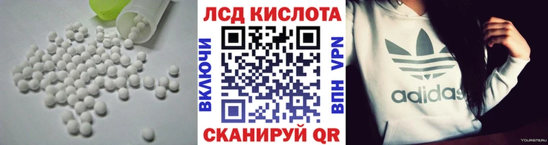 Лсд 25 экстази кислота кракен ТОР Чердынь что такое наркотик