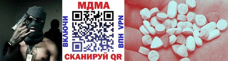 МДМА VHQ  Чердынь 