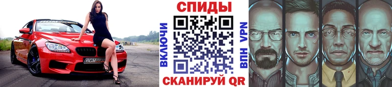 МЕТАМФЕТАМИН Methamphetamine  kraken ССЫЛКА  Чердынь 