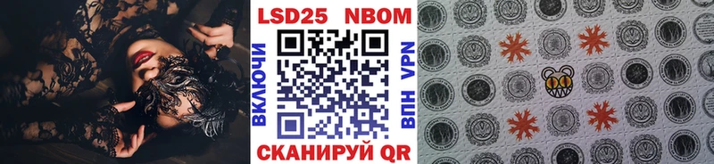 Марки N-bome 1,5мг  Чердынь 